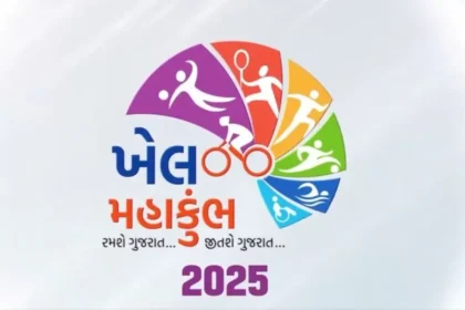 Khel Mahakumbh 2025 Registration