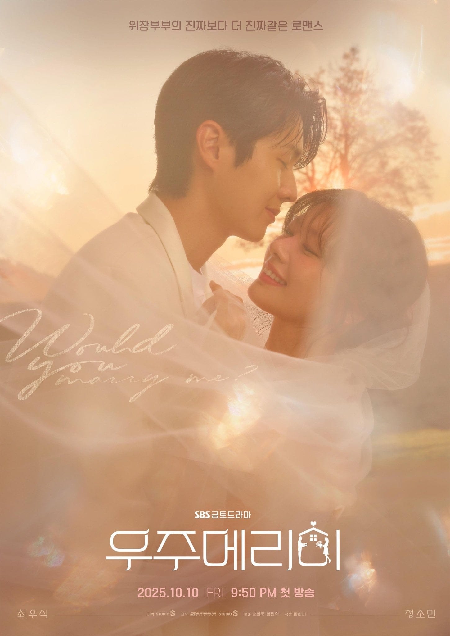 would you marry me ep 3 release date